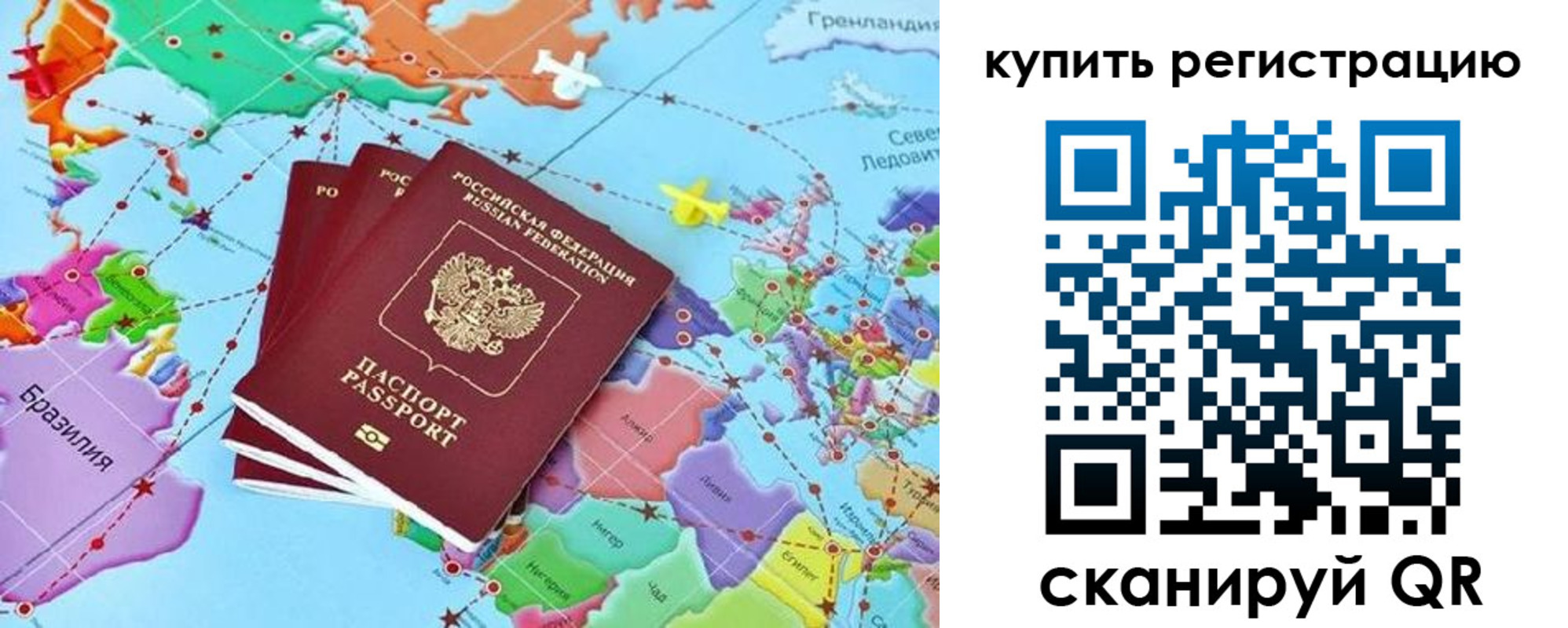 найти адрес прописки в Вологодской области