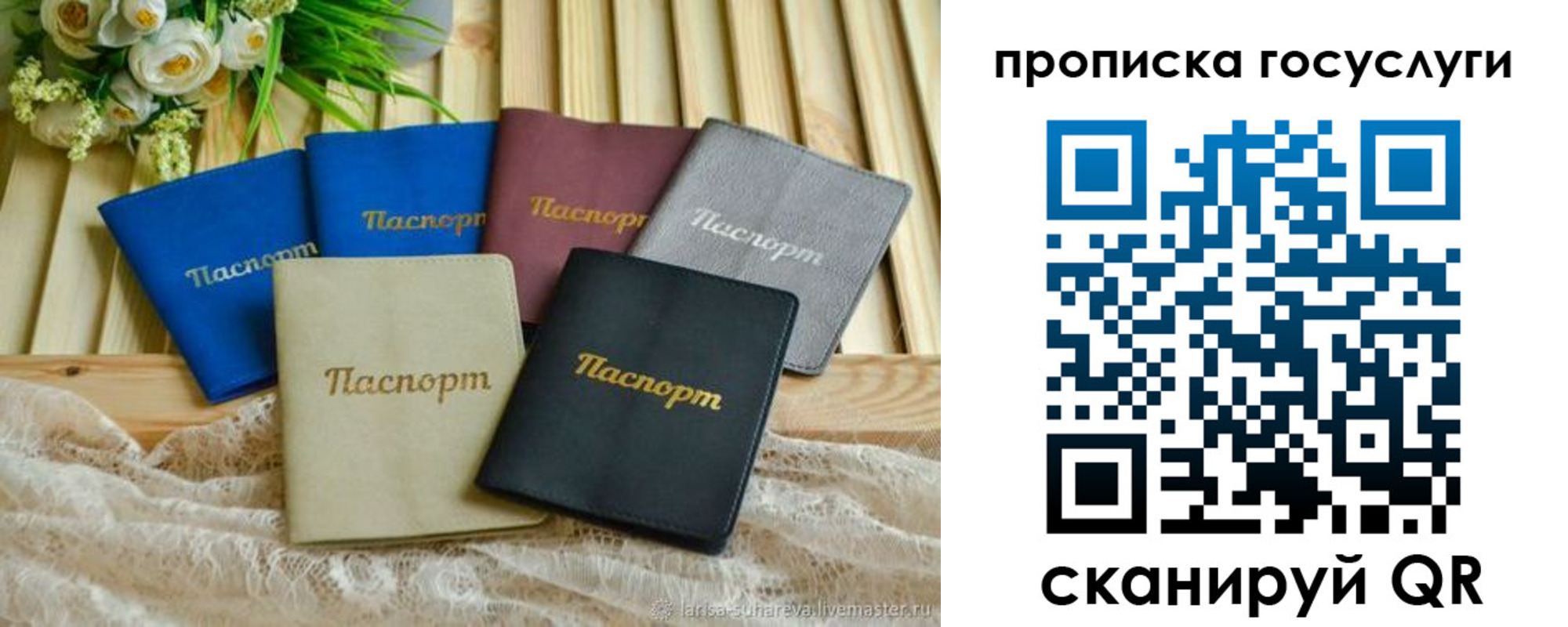 регистрация в Вологодской области